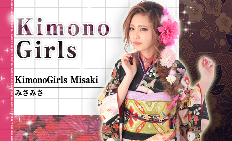 kimono