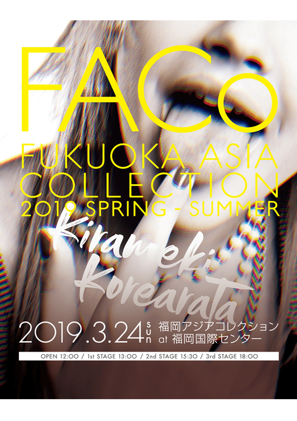 Faco FUKUOKA ASIA COLLECTION 2019 SS