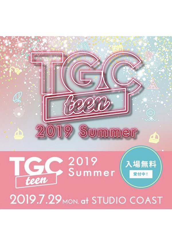 TGC teen 2019 Summer