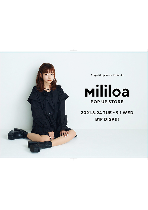 重川茉弥 мililoa POP UP STORE | KimonoGirls