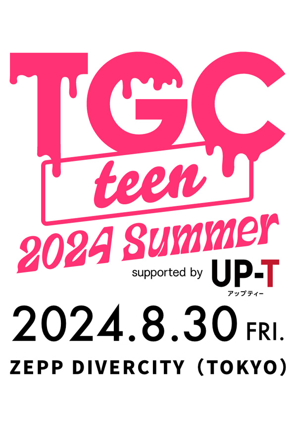 TGC2024年サマー